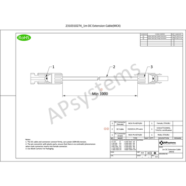 DC-Extension-Cable-1M 1 meter cable